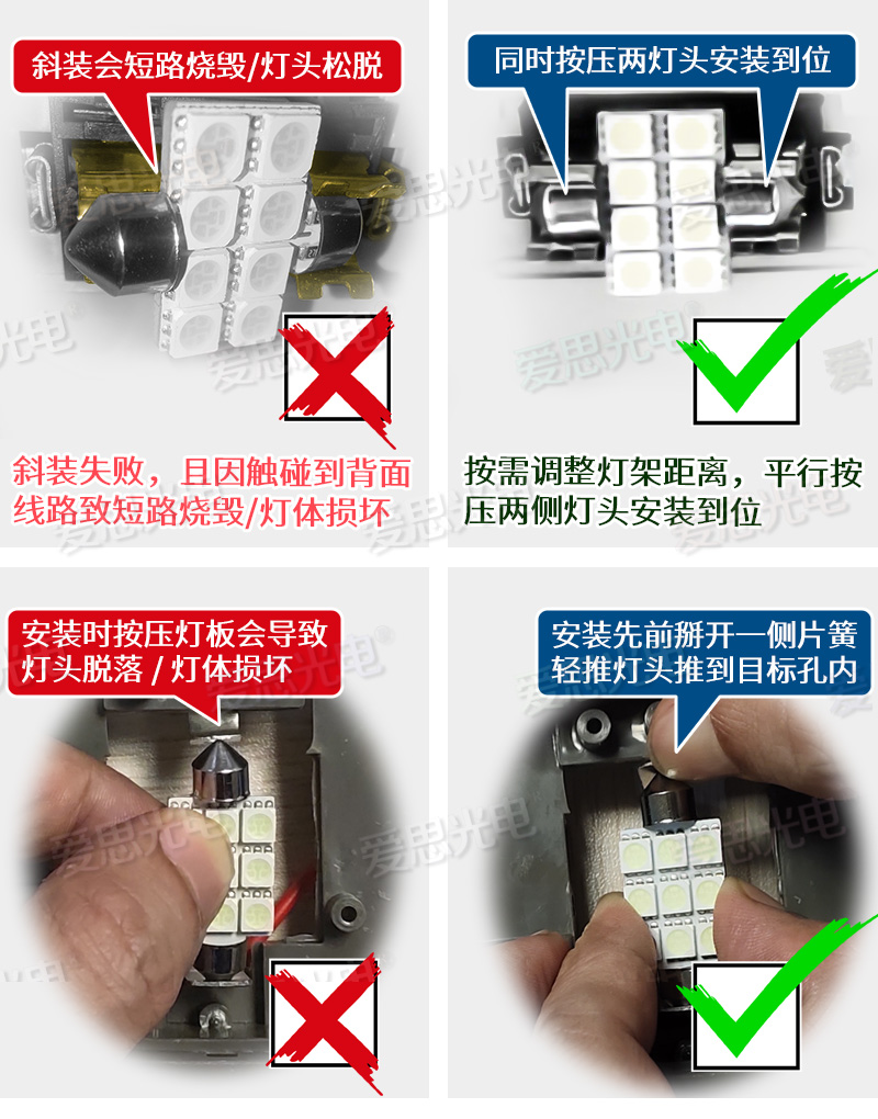 安装前按需调整灯架距离，确保灯能平放安装到位